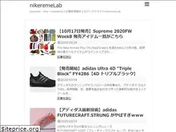 Sites similar to nikeremelab.com