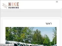 Sites similar to nikerunning.co.il