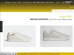 Sites similar to niketehran.com