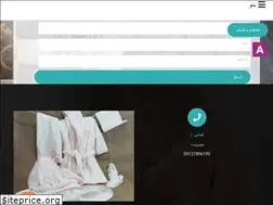 Sites similar to niketowel.ir