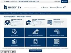 Sites similar to nikey.by