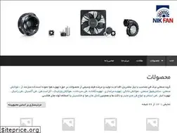 Sites similar to nikfan.ir