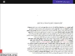 Sites similar to nikfoam.com