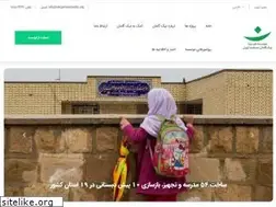 Sites similar to nikgamancharity.org