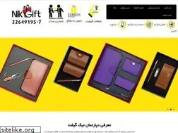 Sites similar to nikgift.com