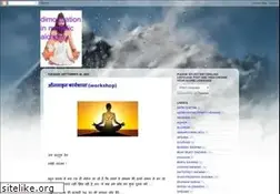 Sites similar to nikhil-alchemy2.blogspot.com
