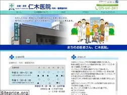 Sites similar to niki-iin.jp