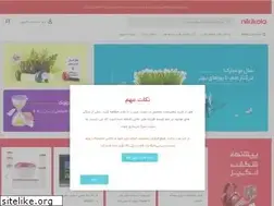 Sites similar to niki-kala.ir