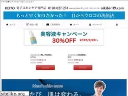 Sites similar to nikibi-119.com