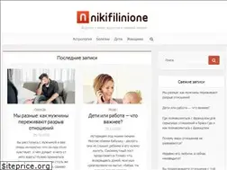 Sites similar to nikifilinione.ru