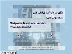 Sites similar to nikigostar.com