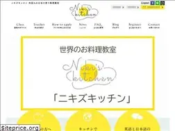 Sites similar to nikikitchen.com