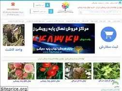Sites similar to nikinahal.ir