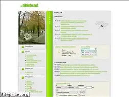 Sites similar to nikinfo.net