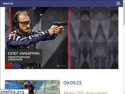 Sites similar to nikit.in