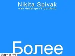 Sites similar to nikita-sp.com.ua