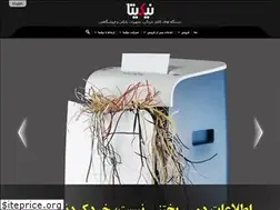 Sites similar to nikita.ir