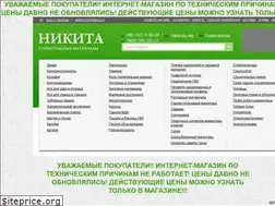 Sites similar to nikita67.ru