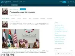 Sites similar to nikitabesogon.livejournal.com