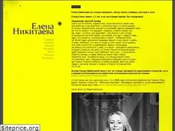 Sites similar to nikitaeva.ru
