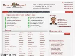 Sites similar to nikitafirst.com.ua
