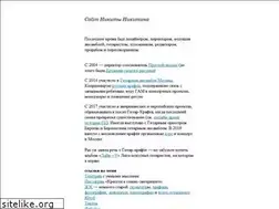 Sites similar to nikitanikitin.ru