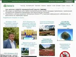Sites similar to nikitasad.ru