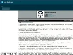 Sites similar to nikiteev.livejournal.com