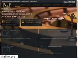 Sites similar to nikitin-partners.ru