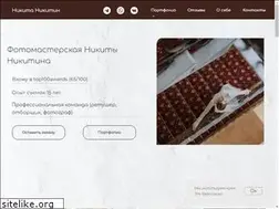 Sites similar to nikitinnikita.ru