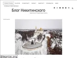 Sites similar to nikitinskiy.com