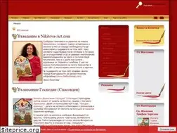 Sites similar to nikitova-art.com