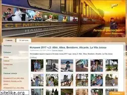 Sites similar to nikivanov.ru