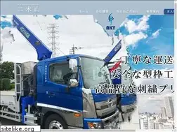 Sites similar to nikiyama.jp