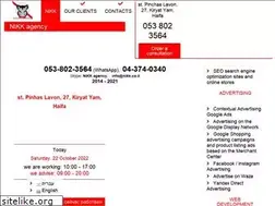 Sites similar to nikk.co.il