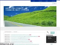 Sites similar to nikka-net.or.jp