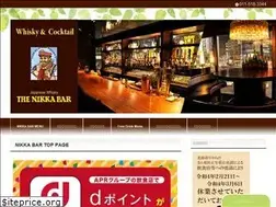 Sites similar to nikkabar.jp