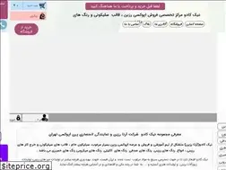 Sites similar to nikkado.ir