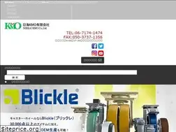 Sites similar to nikkai-kmo.com