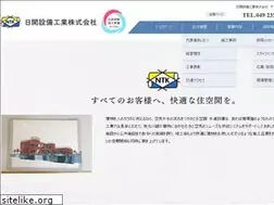 Sites similar to nikkaisetubi.co.jp