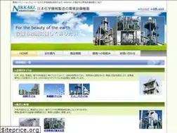 Sites similar to nikkaki-kankyo.jp