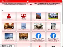 Sites similar to nikkakyokai.org
