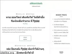 Sites similar to nikkamichaels.com