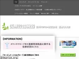Sites similar to nikkamicron-mukin.com