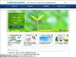 Sites similar to nikkamicron.co.jp