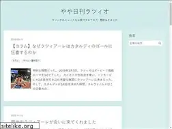 Sites similar to nikkan-lazio.com