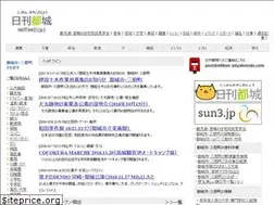 Sites similar to nikkan-miyakonojo.com