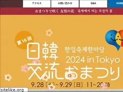 Sites similar to nikkan-omatsuri.jp