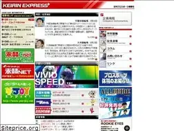 Sites similar to nikkan-pro.co.jp