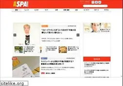 Sites similar to nikkan-spa.jp